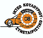 logo kteo larissa idiotikos tomeas