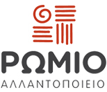 romio logo idiotikos tomeas